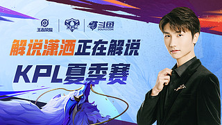 作为一支根 作为一支根