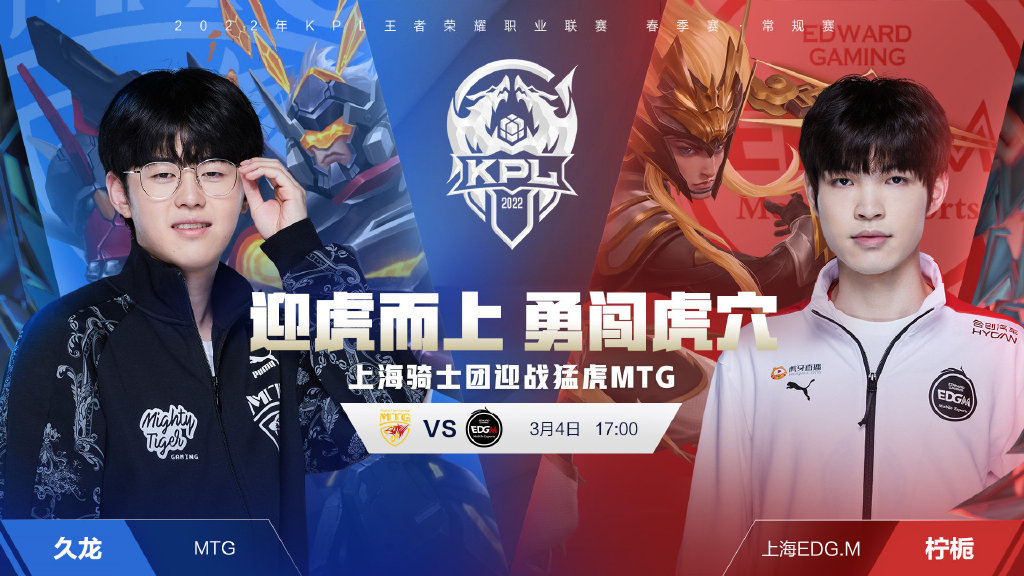 雪上加霜的 雪上加霜的