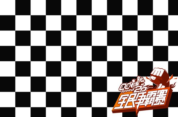 意图借助主 意图借助主