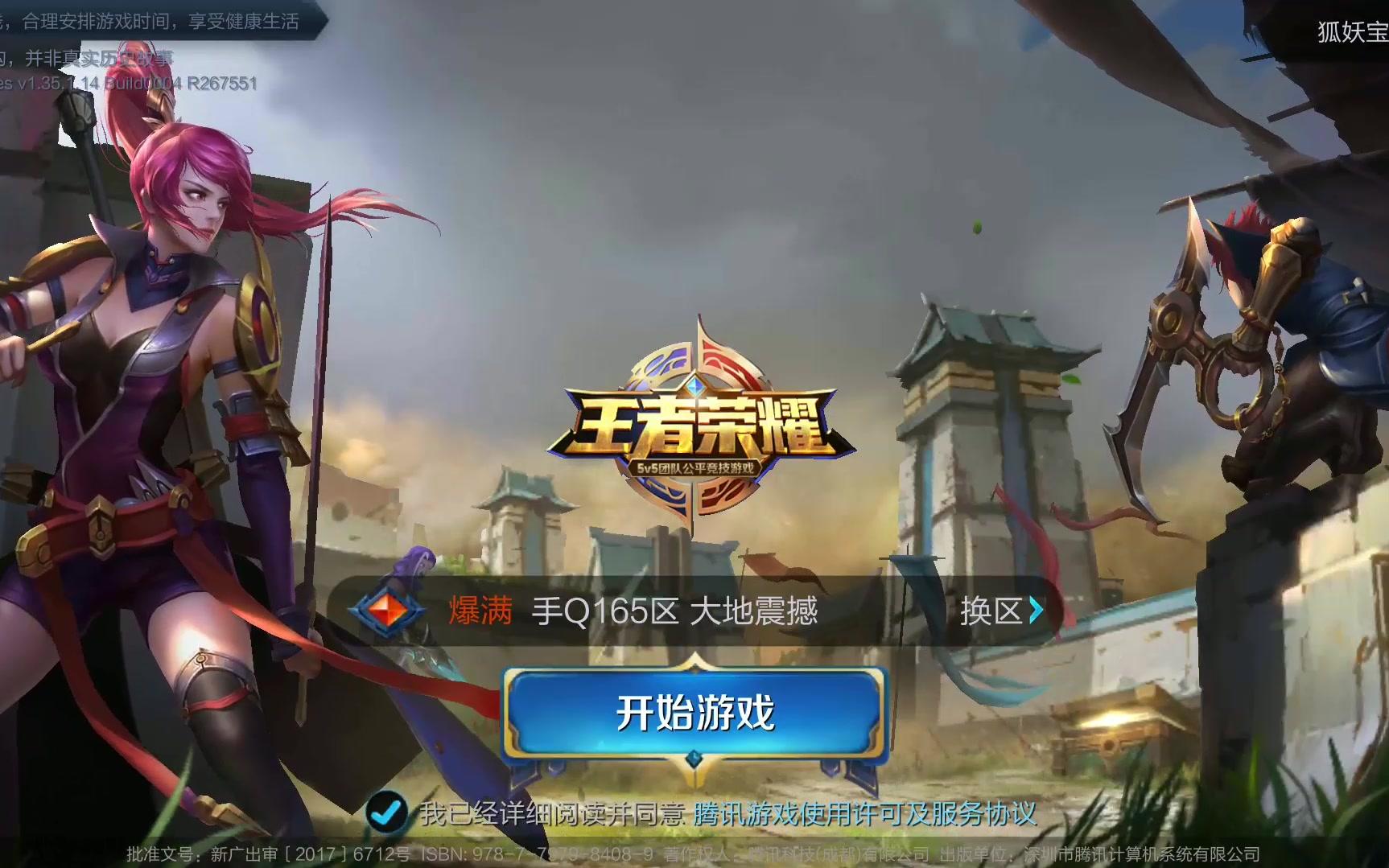 度和敬业精 度和敬业精