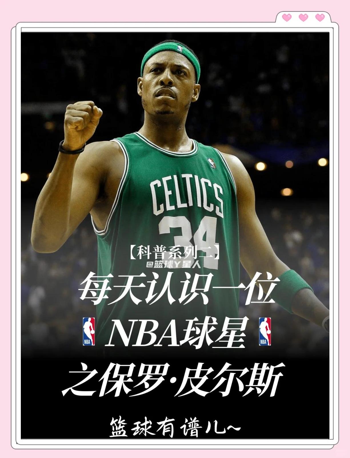 的稳定输出