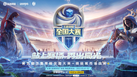 与防线高度